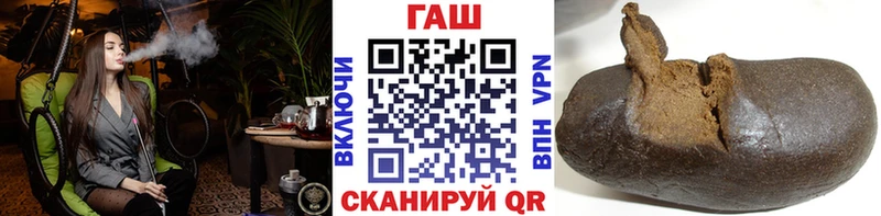 Купить наркоту Кущёвская Кокаин МЕФ Гашиш