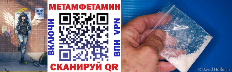 как найти закладки Кущёвская АМФЕТАМИН 97%