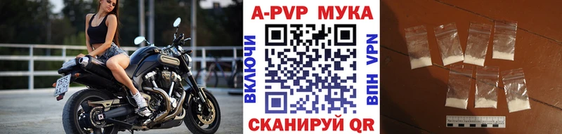 darknet состав  Кущёвская  Alpha-PVP Соль  наркотики 