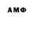 ГЕРОИН белый Sveta Samohina