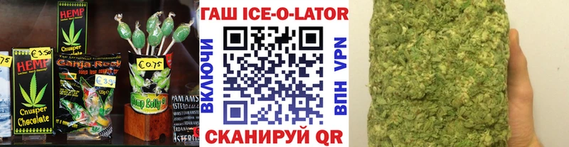 Еда ТГК конопля  Кущёвская 