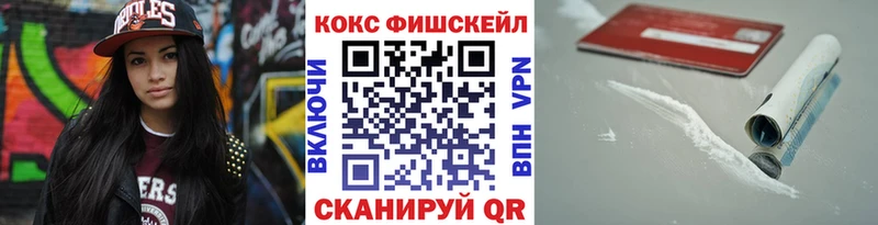Cocaine 99%  Кущёвская 