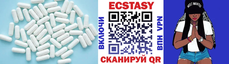 продажа наркотиков  Кущёвская  Ecstasy Дубай 