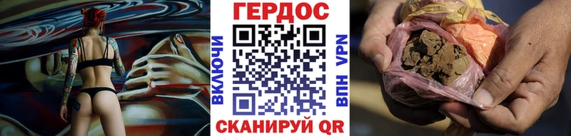 ГЕРОИН белый  Кущёвская 
