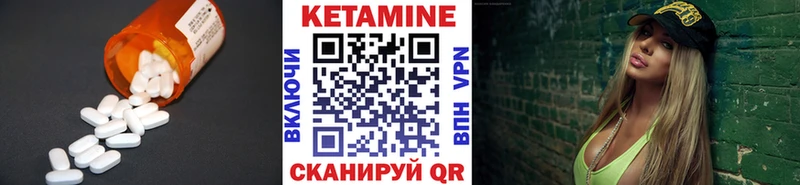КЕТАМИН ketamine  Кущёвская 