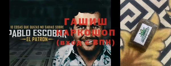 MDMA Premium VHQ Белоозёрский