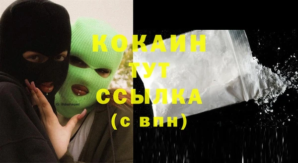 MDMA Premium VHQ Белоозёрский