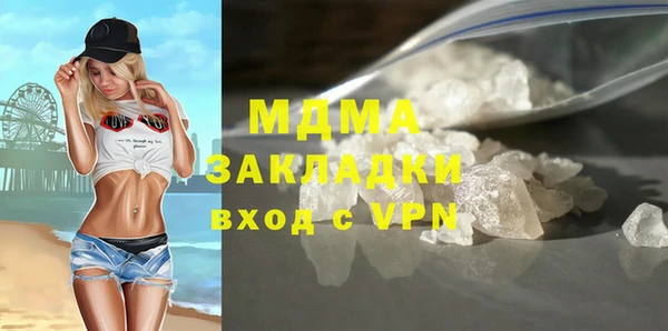 мяу мяу мука Беломорск