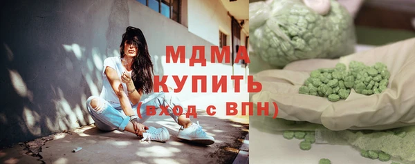мяу мяу мука Беломорск