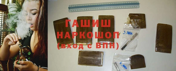 гидра Белокуриха