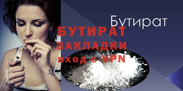 MDMA Premium VHQ Белоозёрский