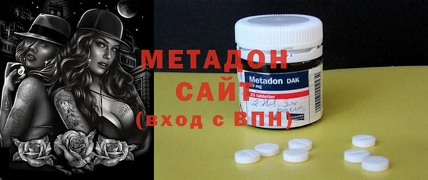 MDMA Premium VHQ Белоозёрский
