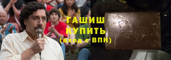 MDMA Premium VHQ Белоозёрский