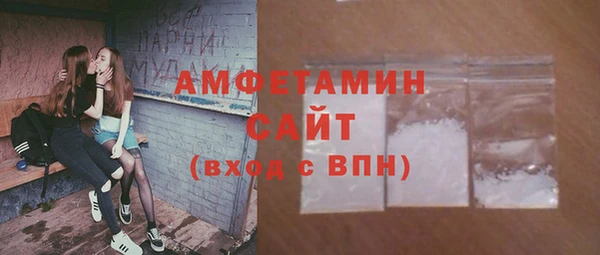 MDMA Premium VHQ Белоозёрский