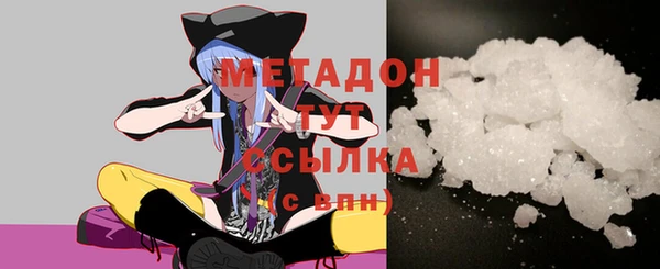 гидра Белокуриха