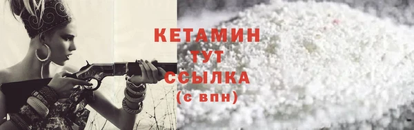 гидра Белокуриха