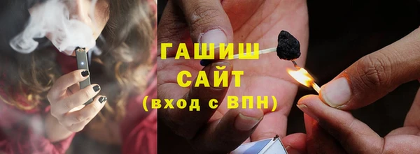 мяу мяу мука Беломорск