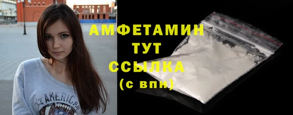 MDMA Premium VHQ Белоозёрский