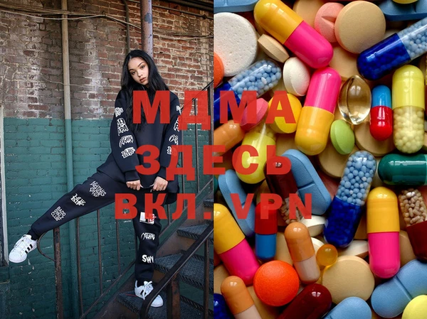мяу мяу мука Беломорск
