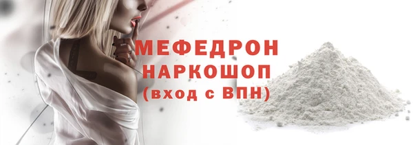 мяу мяу мука Беломорск