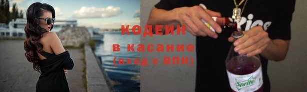 гидра Белокуриха