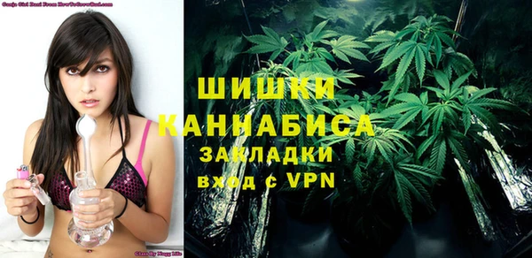 MDMA Premium VHQ Белоозёрский
