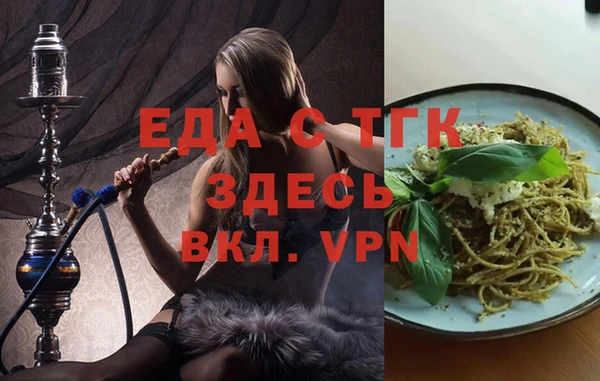 MDMA Premium VHQ Белоозёрский