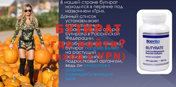 MDMA Premium VHQ Белоозёрский