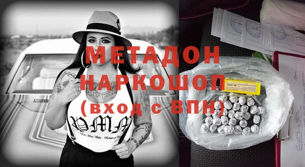 мяу мяу мука Беломорск