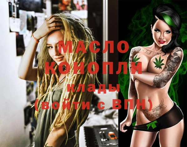 MDMA Premium VHQ Белоозёрский