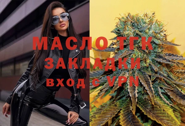 MDMA Premium VHQ Белоозёрский