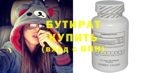 MDMA Premium VHQ Белоозёрский