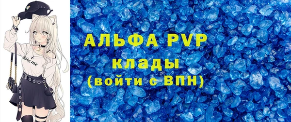 мяу мяу мука Беломорск