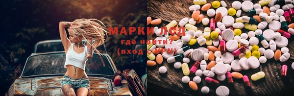 MDMA Premium VHQ Белоозёрский