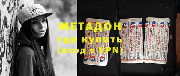 мяу мяу мука Беломорск