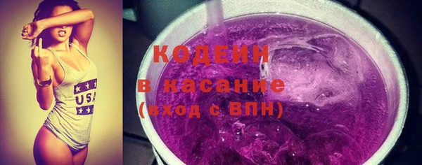 гидра Белокуриха