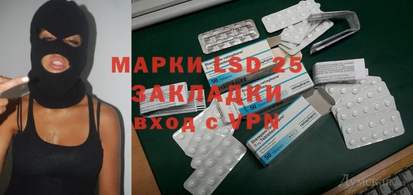 мяу мяу мука Беломорск