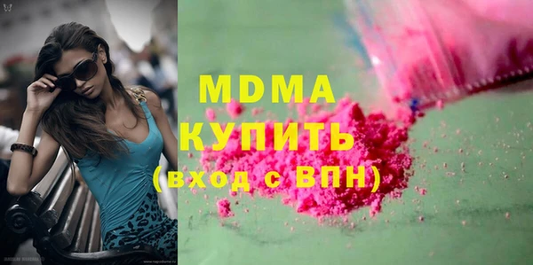 гидра Белокуриха