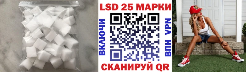 купить  цена  Кущёвская  LSD-25 экстази ecstasy 