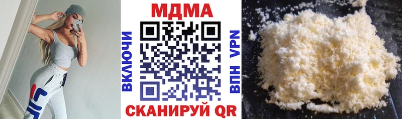 хочу   Кущёвская  MDMA Molly 