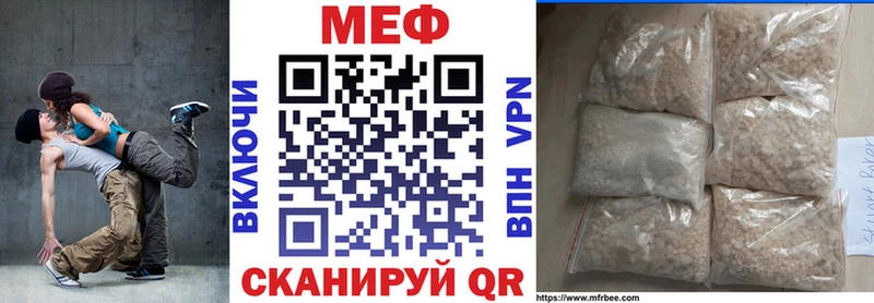 МЯУ-МЯУ mephedrone  Кущёвская 