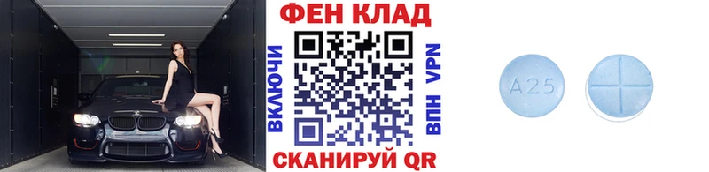 Метамфетамин Methamphetamine  Кущёвская 