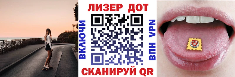 МЕГА сайт  Кущёвская  Марки 25I-NBOMe 1,5мг 