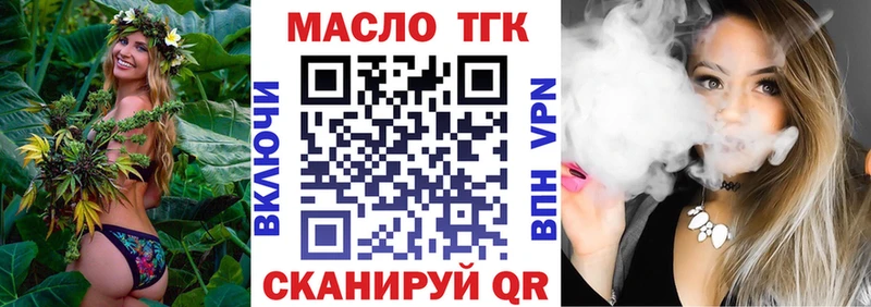 цена наркотик  Кущёвская  Дистиллят ТГК гашишное масло 
