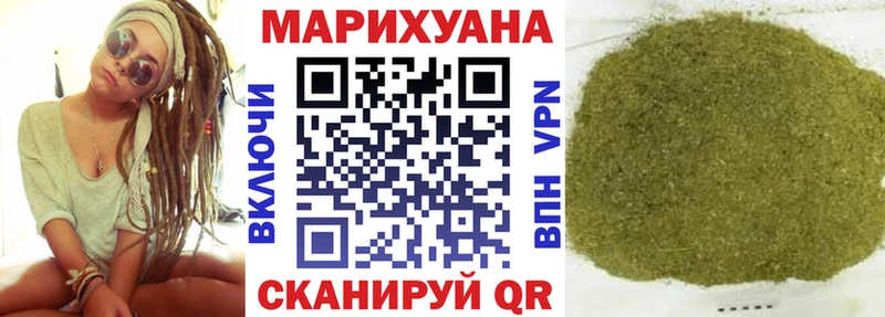 купить наркотики цена  omg маркетплейс  Канабис тримм  Кущёвская 